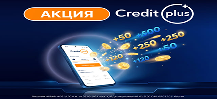 CreditPlus KZ