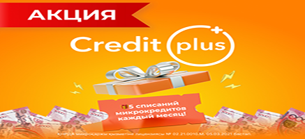 CreditPlus KZ