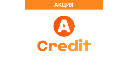 Acredit KZ